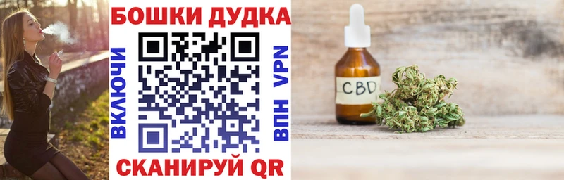 Купить Норильск Канабис Alpha-PVP Псилоцибиновые грибы МЕГА онион Меф