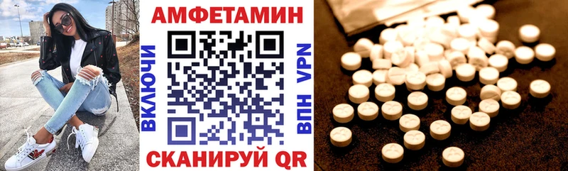 АМФ 97%  сколько стоит  Норильск 