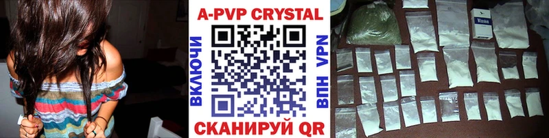 блэк спрут зеркало  Норильск  Alfa_PVP кристаллы  это клад  купить закладку 