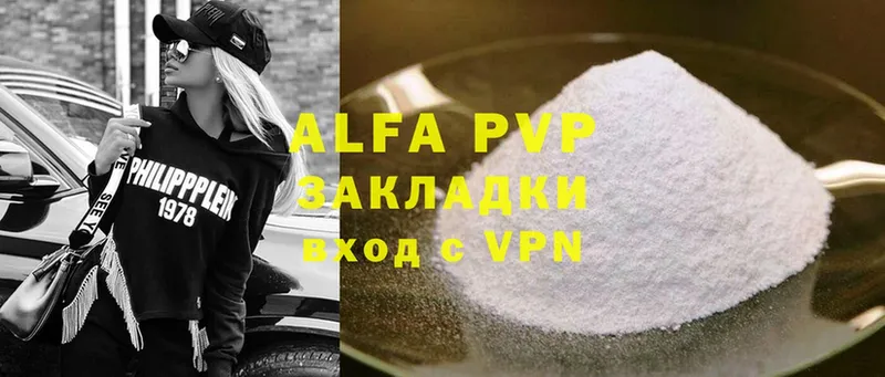 дарнет шоп  Норильск  Alpha-PVP мука 