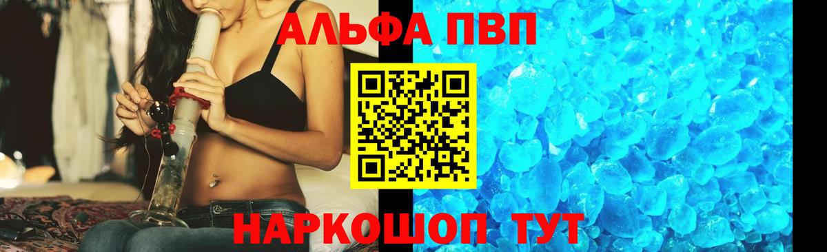 Гашиш  ГЕРОИН  МЕФ   Cocaine  Норильск  Вход с VPN  МЕФ 