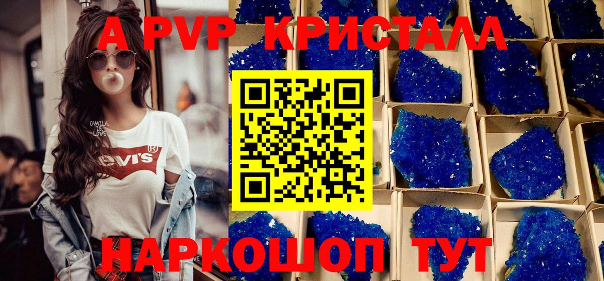 Alfa_PVP крисы CK Норильск