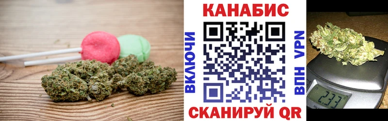 Печенье с ТГК конопля  Норильск 