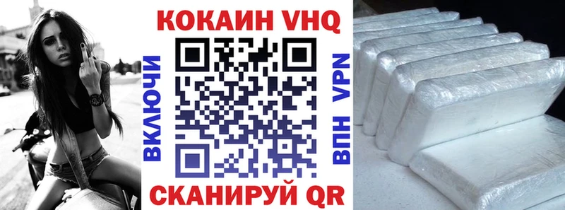 КОКАИН 97%  продажа наркотиков  Норильск 