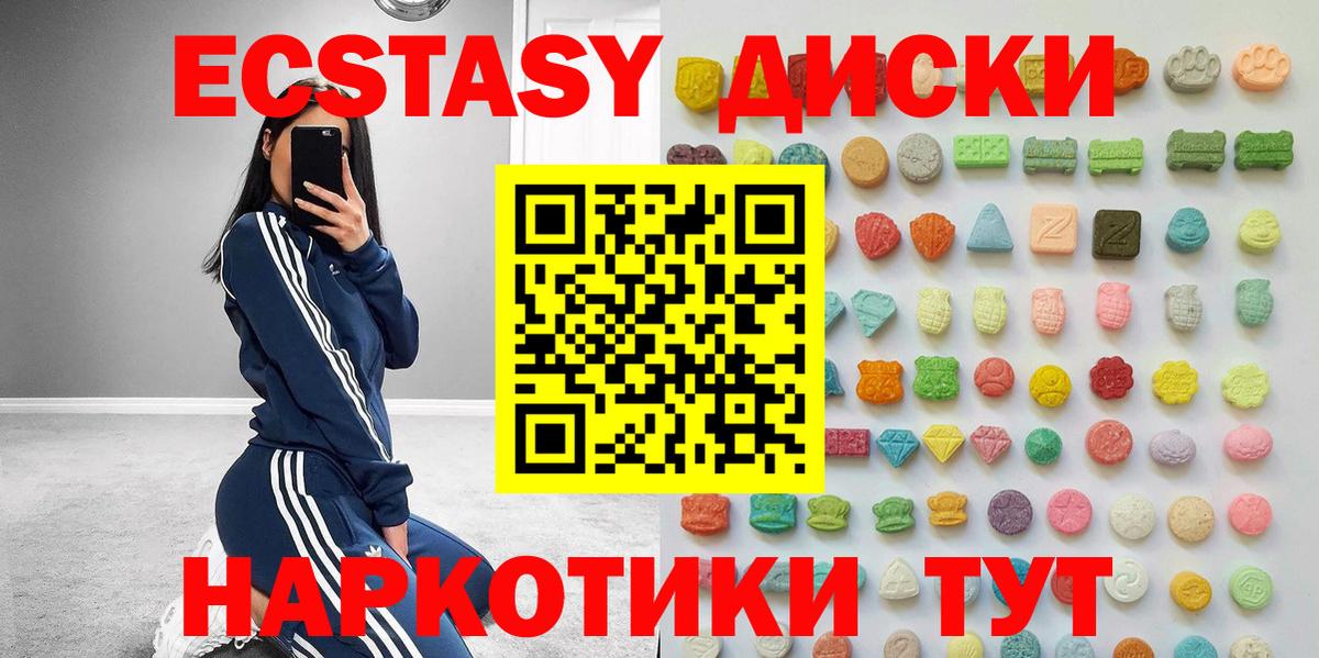 Ecstasy louis Vuitton  Экстази Cube  Норильск  Вход с VPN 