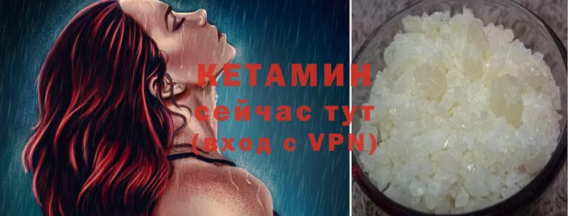 Кетамин ketamine  гидра ССЫЛКА  Норильск 