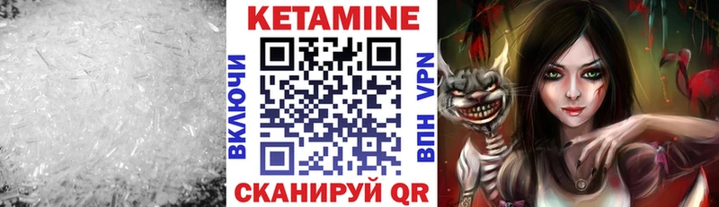 Кетамин ketamine  купить наркоту  Норильск 