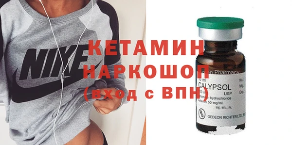 метамфетамин Осташков