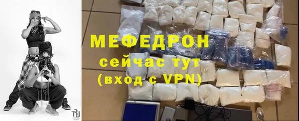 бутик Осинники