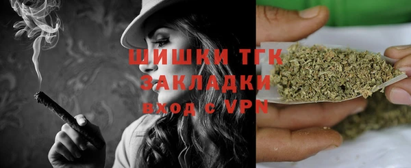 амфетамин Переславль-Залесский