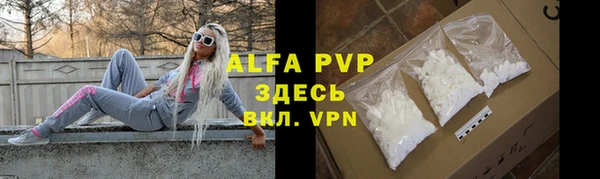 метамфетамин Осташков