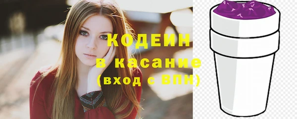 амфетамин Переславль-Залесский