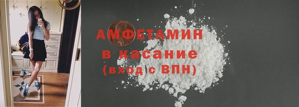 амфетамин Переславль-Залесский