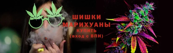 гашиш Бежецк