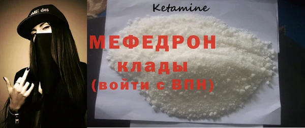 мефедрон Пересвет