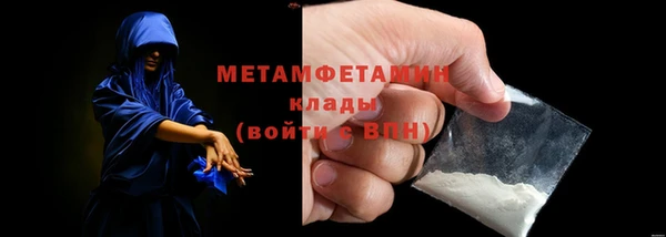 мефедрон Пересвет