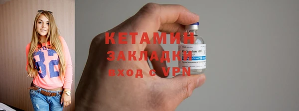 метамфетамин Осташков