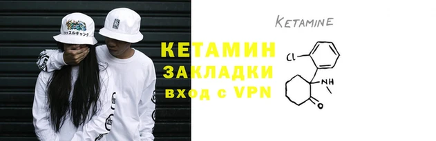 амфетамин Переславль-Залесский