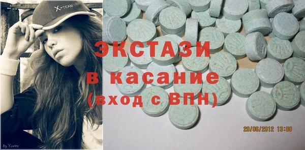 первитин Бикин