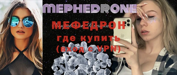 бутик Осинники