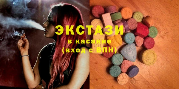 бутик Осинники