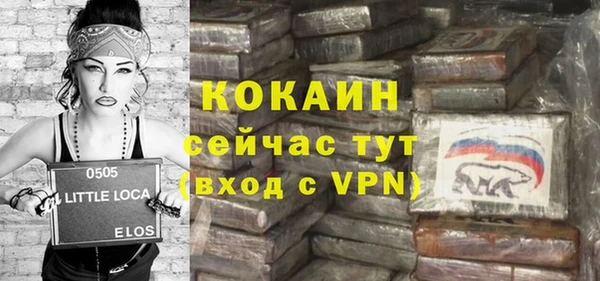 бутик Осинники