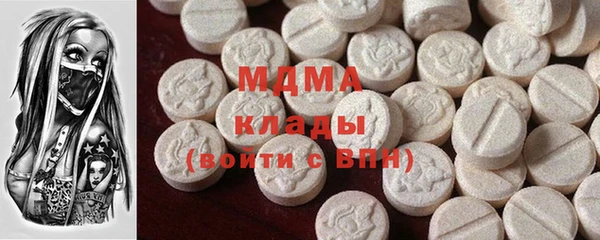 метамфетамин Осташков