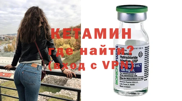 метамфетамин Осташков