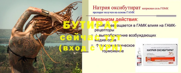метамфетамин Осташков