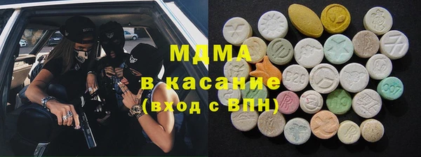 тгк Беслан