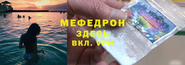 бутик Осинники