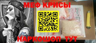 мет Гусь-Хрустальный