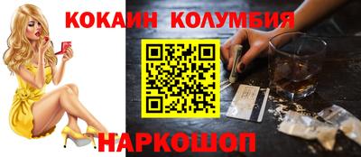 ПСИЛОЦИБИНОВЫЕ ГРИБЫ Гусиноозёрск
