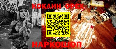 мет Гусь-Хрустальный