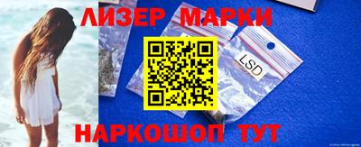 ПСИЛОЦИБИНОВЫЕ ГРИБЫ Гусиноозёрск