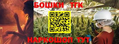 ПСИЛОЦИБИНОВЫЕ ГРИБЫ Гусиноозёрск