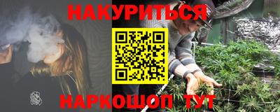 мет Гусь-Хрустальный