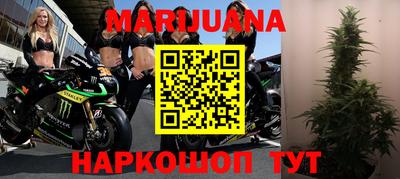 мет Гусь-Хрустальный