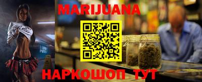 ПСИЛОЦИБИНОВЫЕ ГРИБЫ Гусиноозёрск