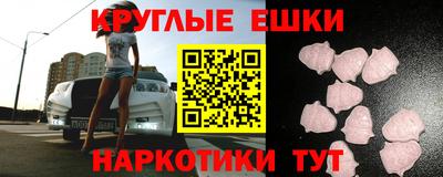 мет Гусь-Хрустальный
