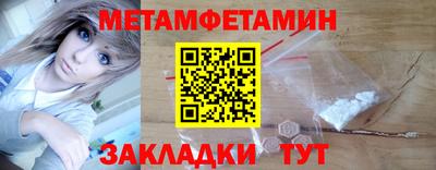 мет Гусь-Хрустальный