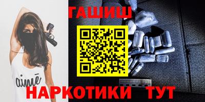 ПСИЛОЦИБИНОВЫЕ ГРИБЫ Гусиноозёрск