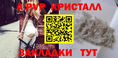 мет Гусь-Хрустальный