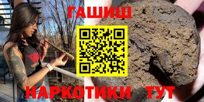 ПСИЛОЦИБИНОВЫЕ ГРИБЫ Гусиноозёрск
