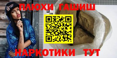 мет Гусь-Хрустальный