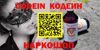 ПСИЛОЦИБИНОВЫЕ ГРИБЫ Гусиноозёрск