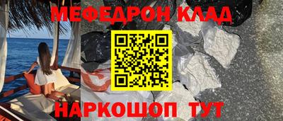 мет Гусь-Хрустальный
