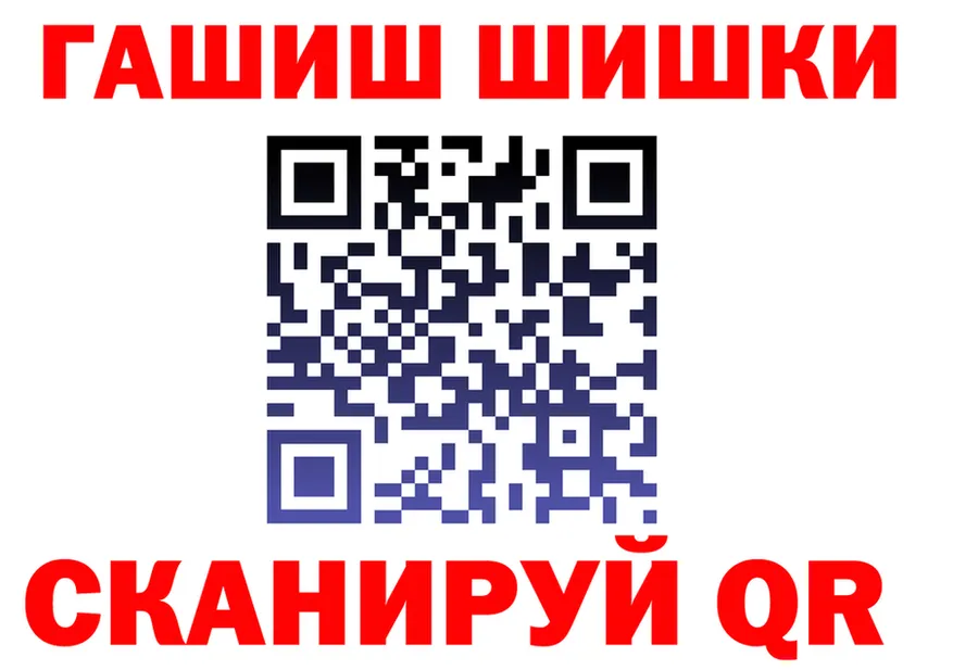 Как найти наркотики?  Telegram Норильск