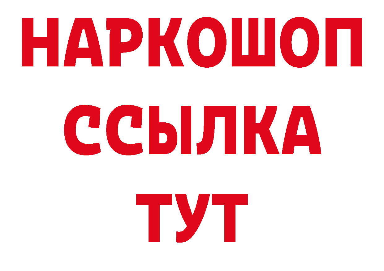 APVP СК зеркало дарк нет гидра Норильск