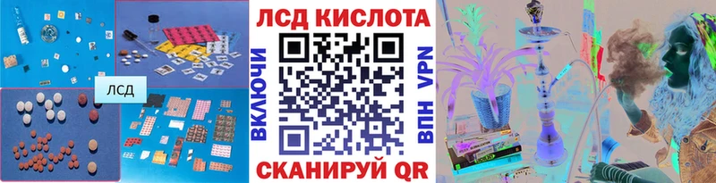 LSD-25 экстази ecstasy  Норильск 